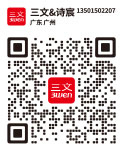 掃微信碼聯(lián)系我們