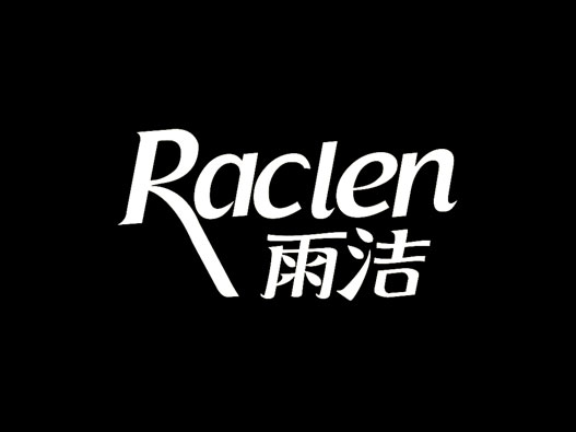 去屑洗護(hù)logo設(shè)計(jì)-雨潔品牌logo設(shè)計(jì)