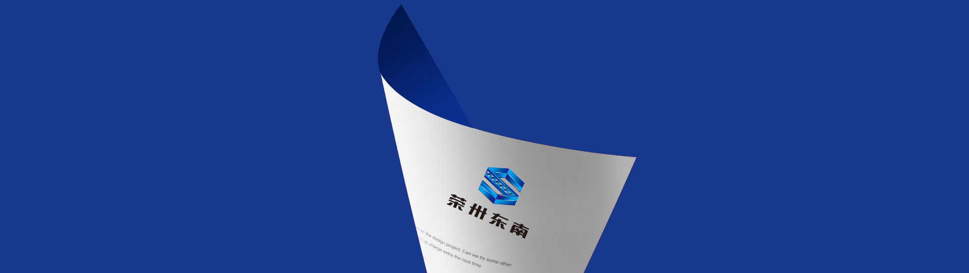 商標(biāo)設(shè)計(jì)注冊(cè)