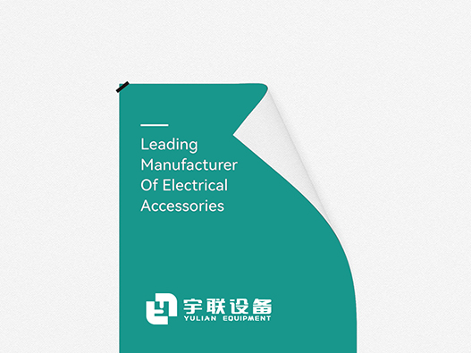 設(shè)備商標(biāo)設(shè)計(jì)-宇聯(lián)設(shè)備商標(biāo)設(shè)計(jì)公司