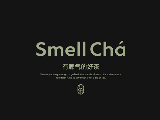 輕松養(yǎng)生！茶飲品牌VI設(shè)計(jì)