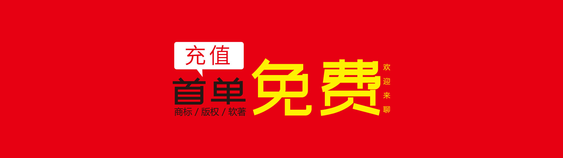 商標(biāo)設(shè)計(jì)注冊(cè)