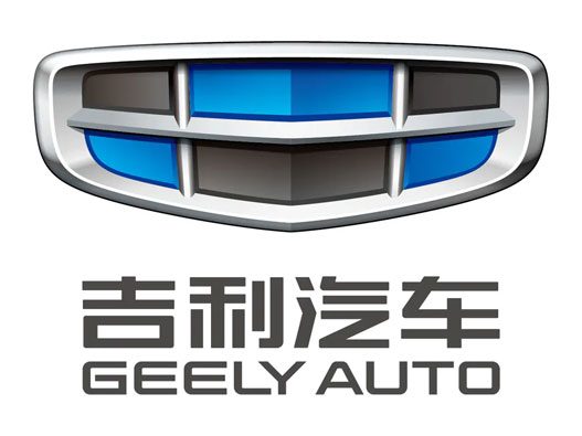 知名汽車(chē)商標(biāo)logo設(shè)計(jì)？GEELY AUTO吉利汽車(chē)品牌logo設(shè)計(jì)
