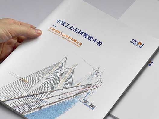 最有營(yíng)銷(xiāo)效果的畫(huà)冊(cè)設(shè)計(jì)是怎樣的