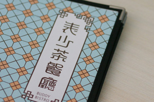 食品酒水商標(biāo)設(shè)計(jì)