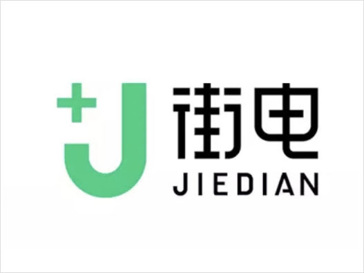 共享充電寶街電品牌升級(jí)