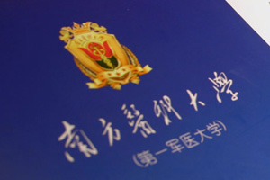 醫(yī)療醫(yī)藥商標(biāo)設(shè)計(jì)