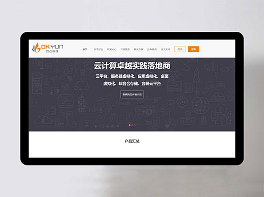 網(wǎng)站建設(shè)前期需要準(zhǔn)備資料明細(xì)