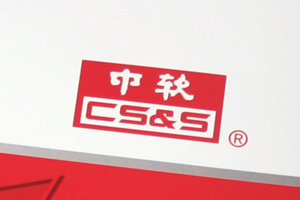 軟件科技商標(biāo)設(shè)計(jì)